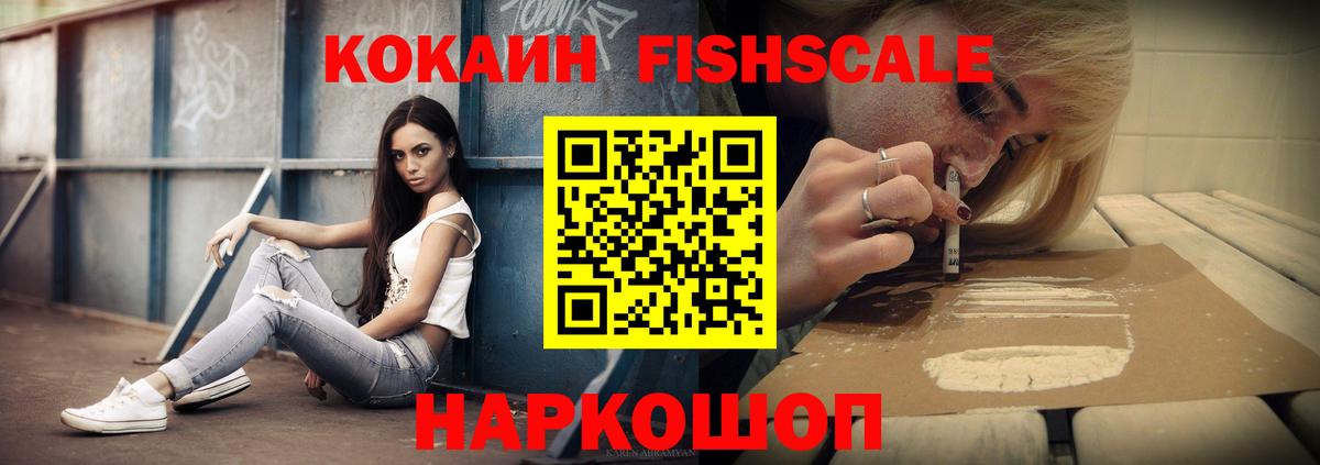 КОКАИН 98% Губкин
