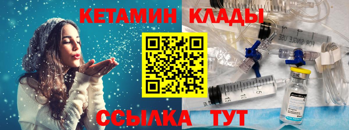 МЕФ кристаллы  Губкин  Каннабис  МДМА  Гашиш  Вход с VPN  Cocaine 