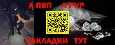 каннабис Брянск