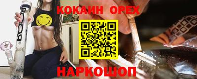 каннабис Брянск