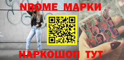 метадон Братск