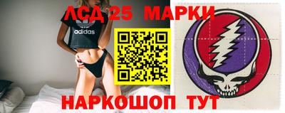каннабис Брянск