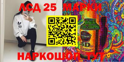 каннабис Брянск