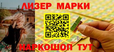 каннабис Брянск