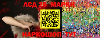 каннабис Брянск