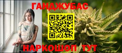 метадон Братск