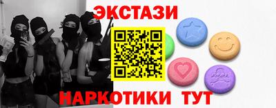 ECSTASY Боровичи