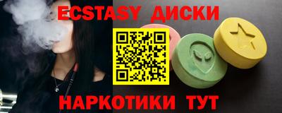 каннабис Брянск