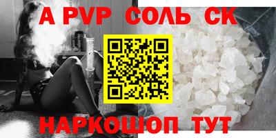 каннабис Брянск