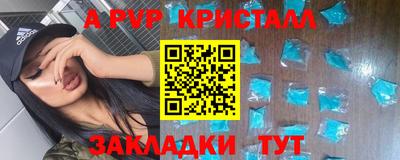 метадон Братск