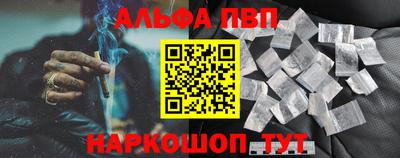метадон Братск