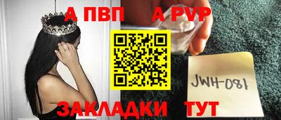каннабис Брянск