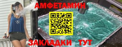 каннабис Брянск