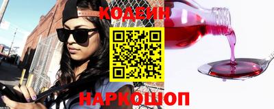 метадон Братск