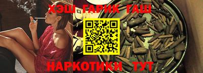 каннабис Брянск