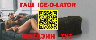 каннабис Брянск