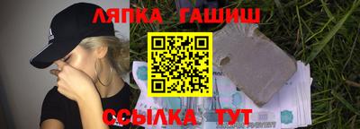 каннабис Брянск