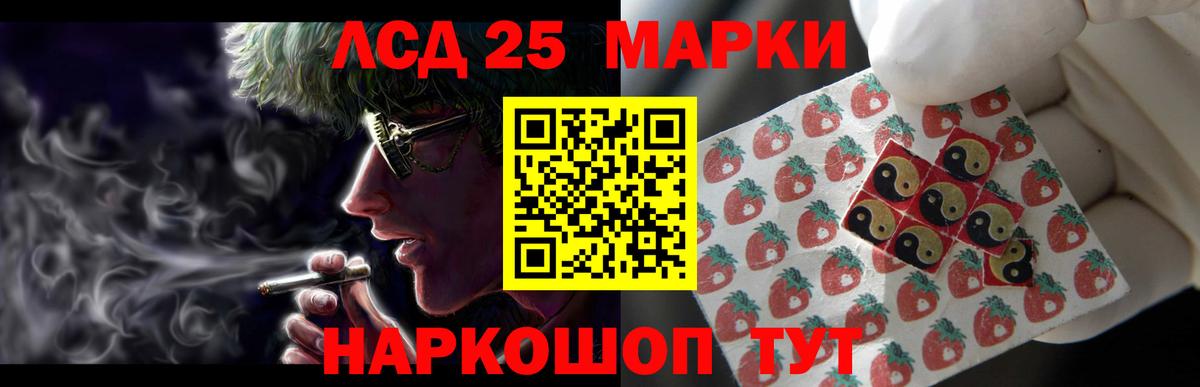 LSD-25 экстази ecstasy  Вход с VPN  Губкин  ЛСД экстази кислота 