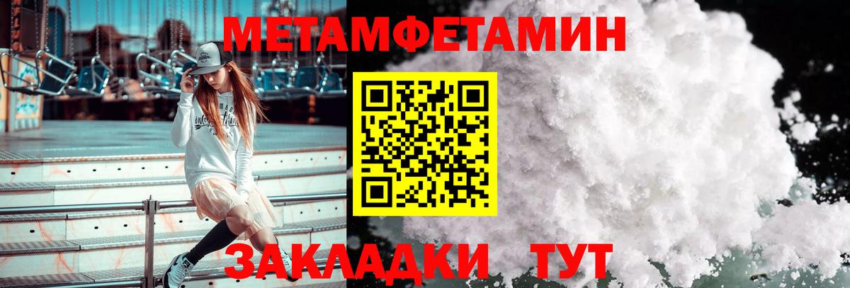 Губкин  Первитин  Вход с VPN  МЕТАМФЕТАМИН винт  МЕТАМФЕТАМИН винт 