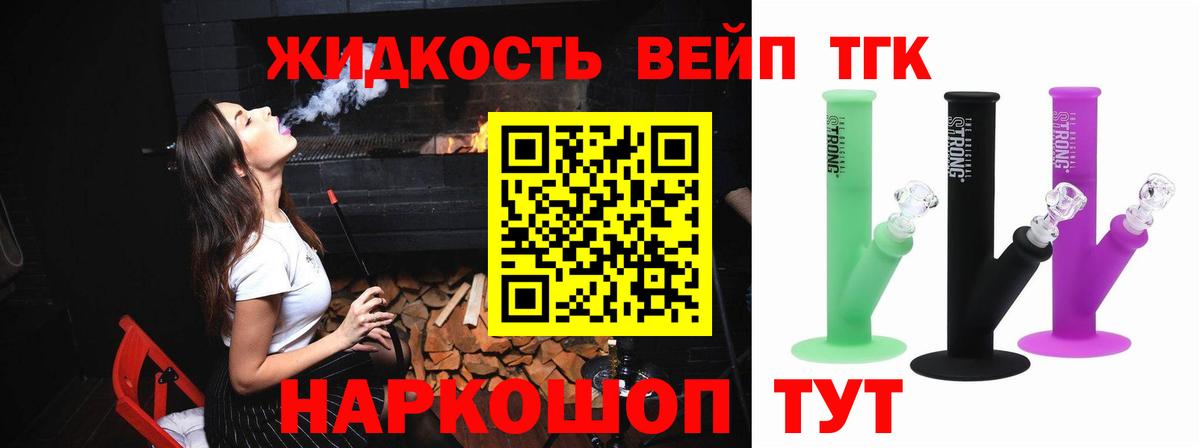 ТГК концентрат Губкин