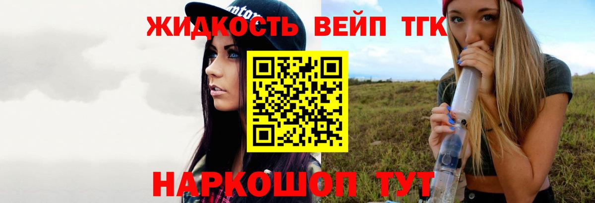 LSD-25 Губкин