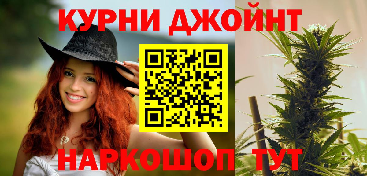 МАРИХУАНА Amnesia Губкин