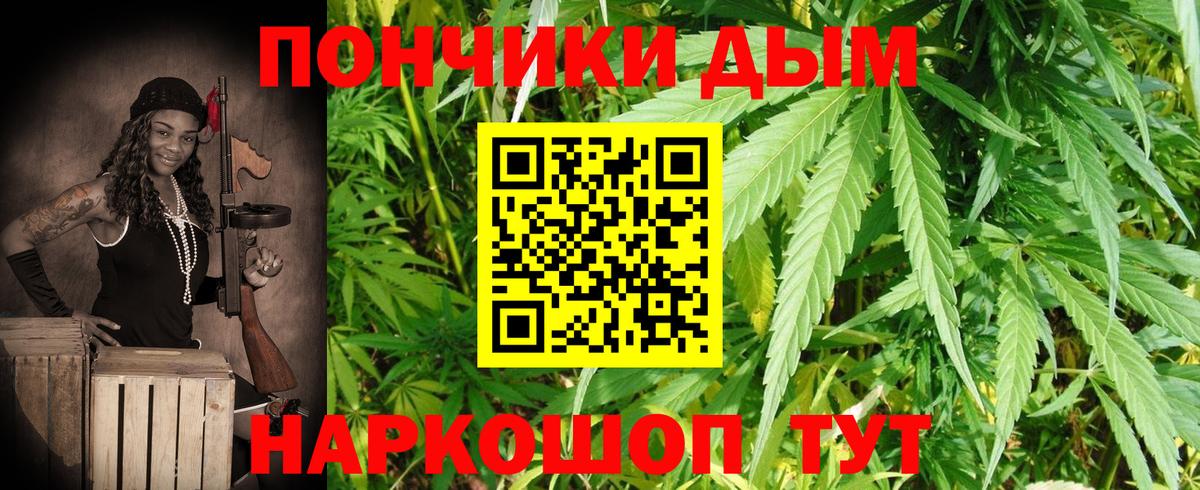 Марихуана White Widow  Марихуана индика  Вход с VPN  Губкин 